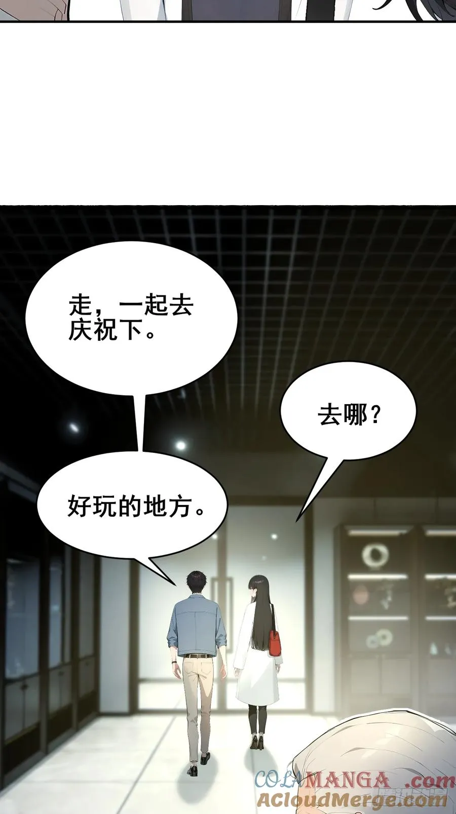 30 五千万？！27