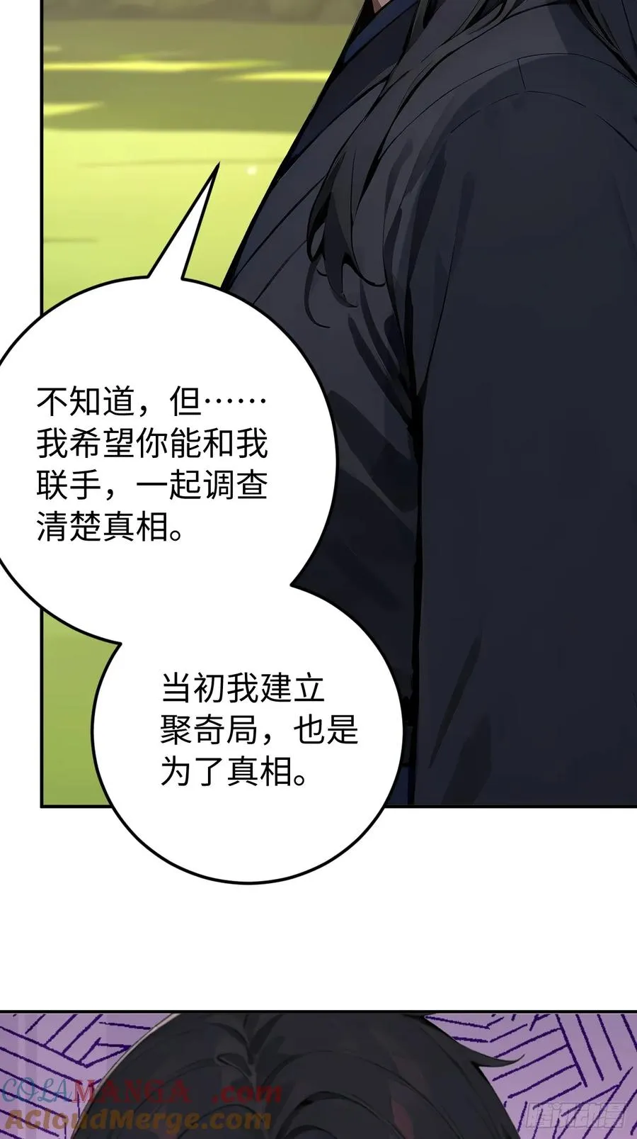 55 后会有期45