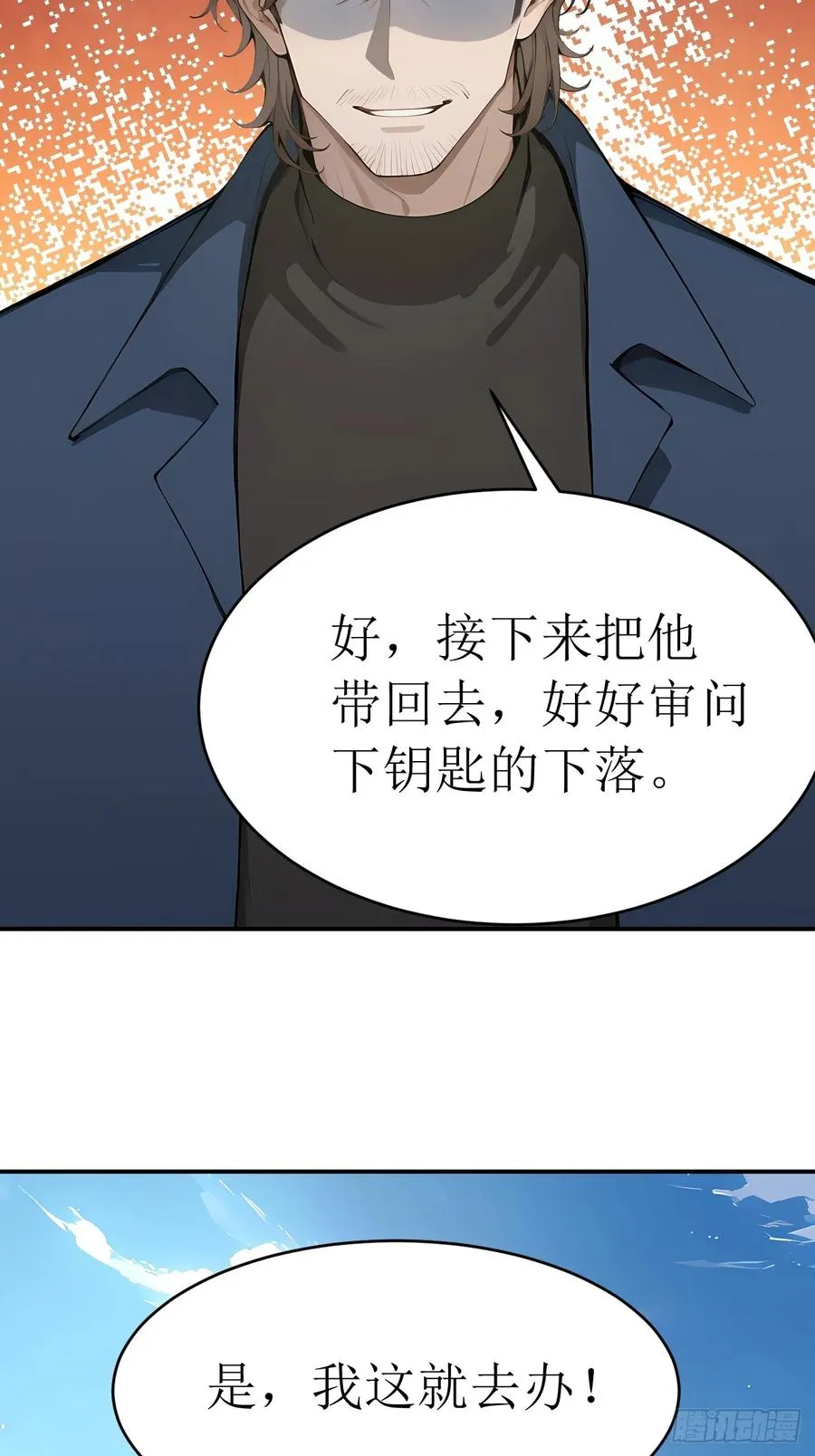 35 偷袭？！56