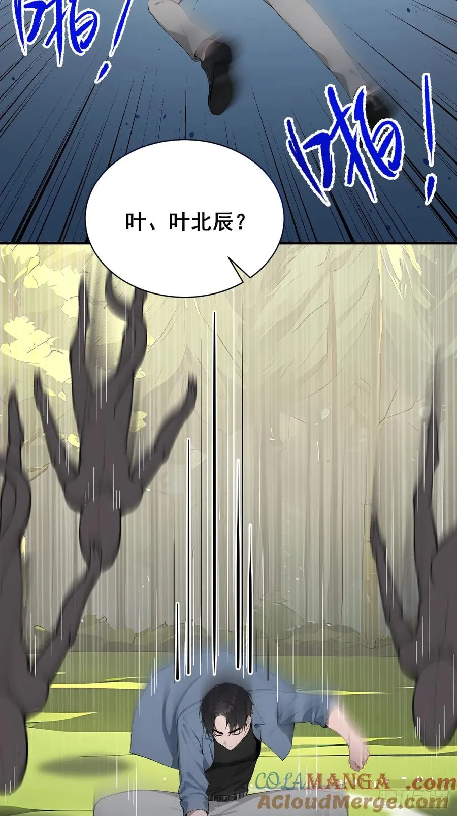 53 可怕的生物！36