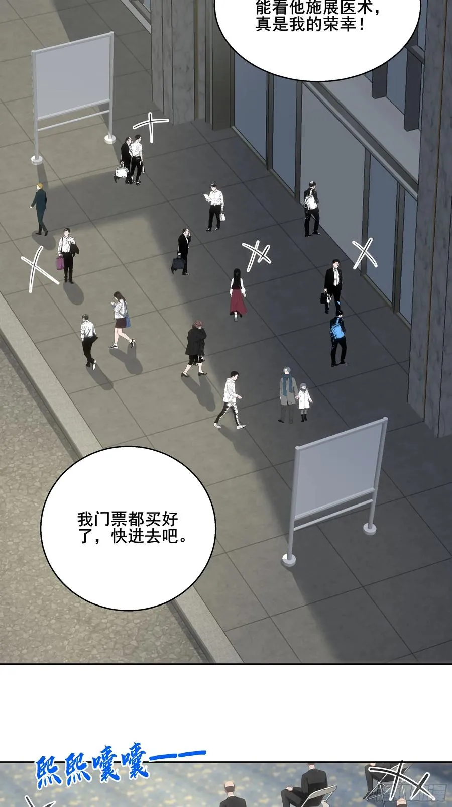 24 我成演员了_25