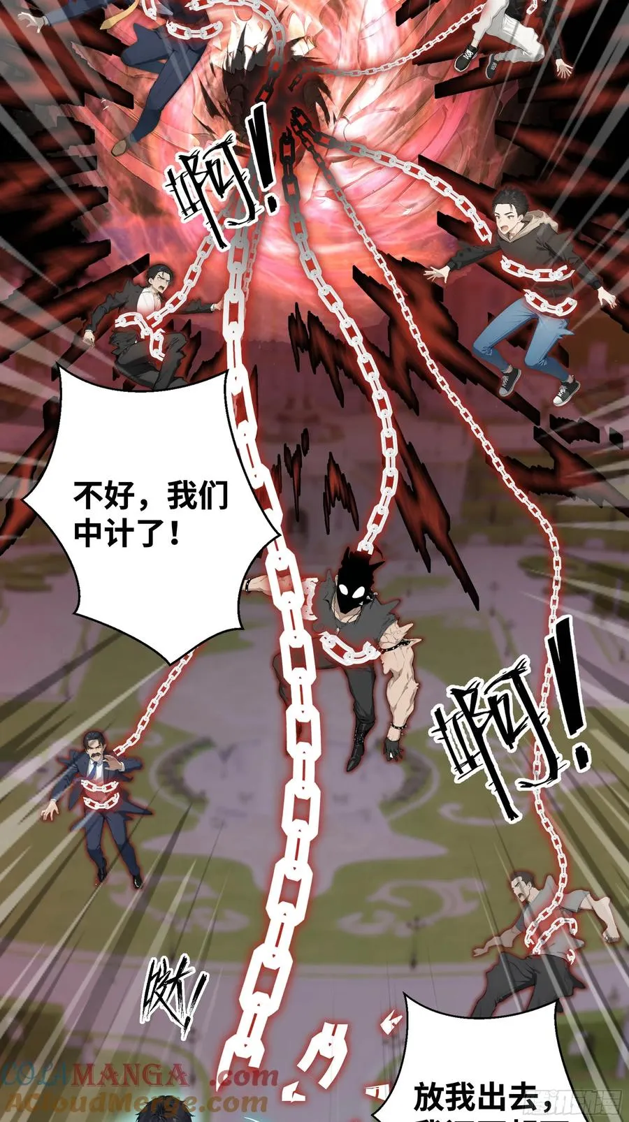 06 精通古文！63