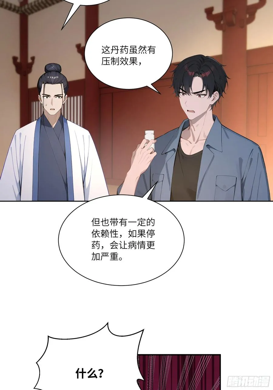72 救命恩人10