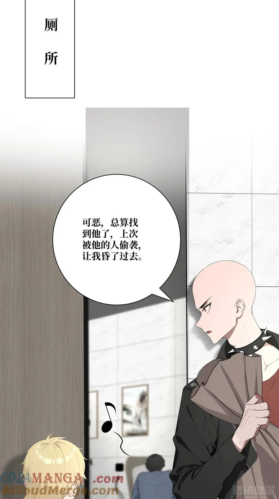 07 滑跪！69