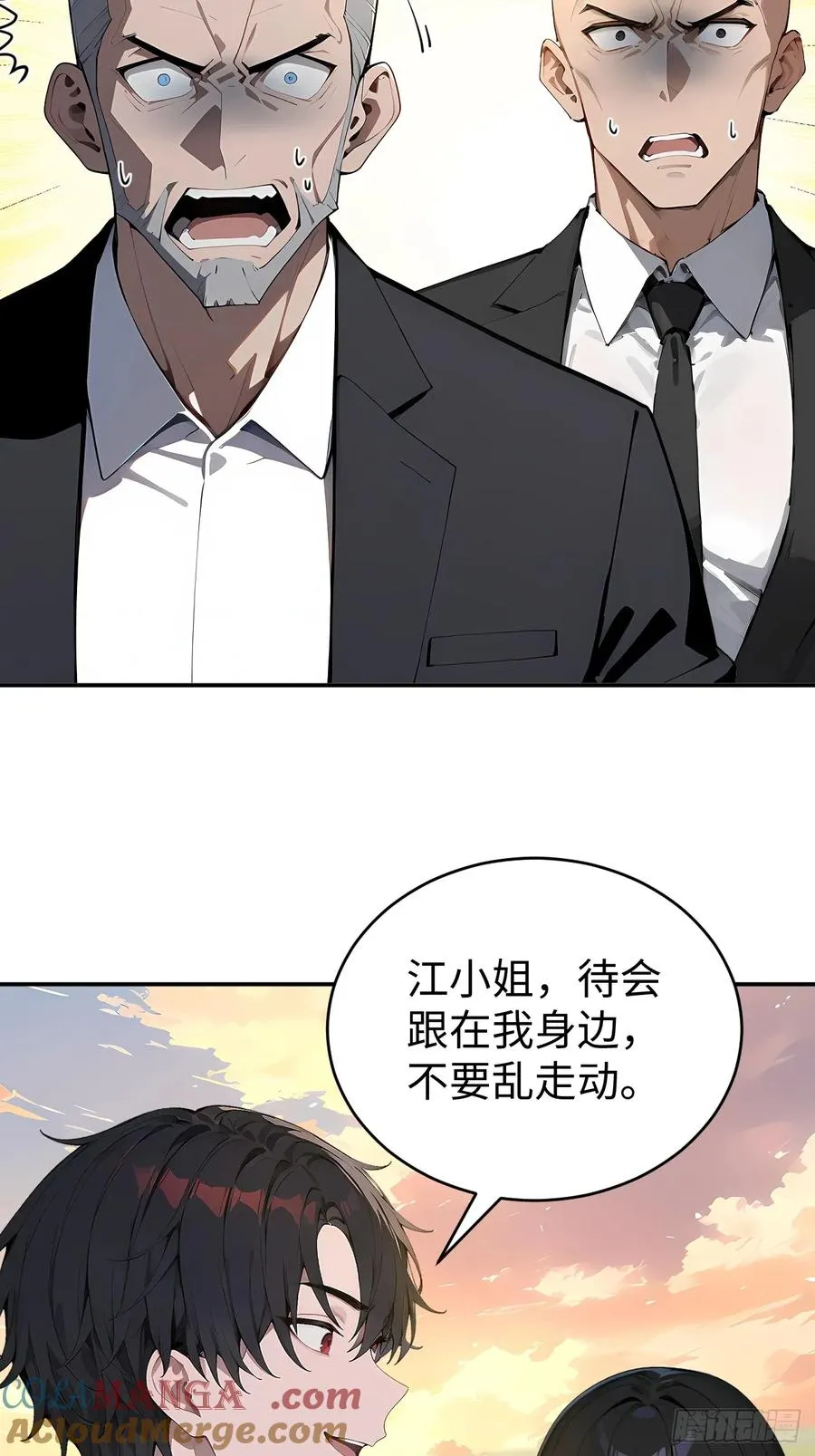 60 进入青铜门18