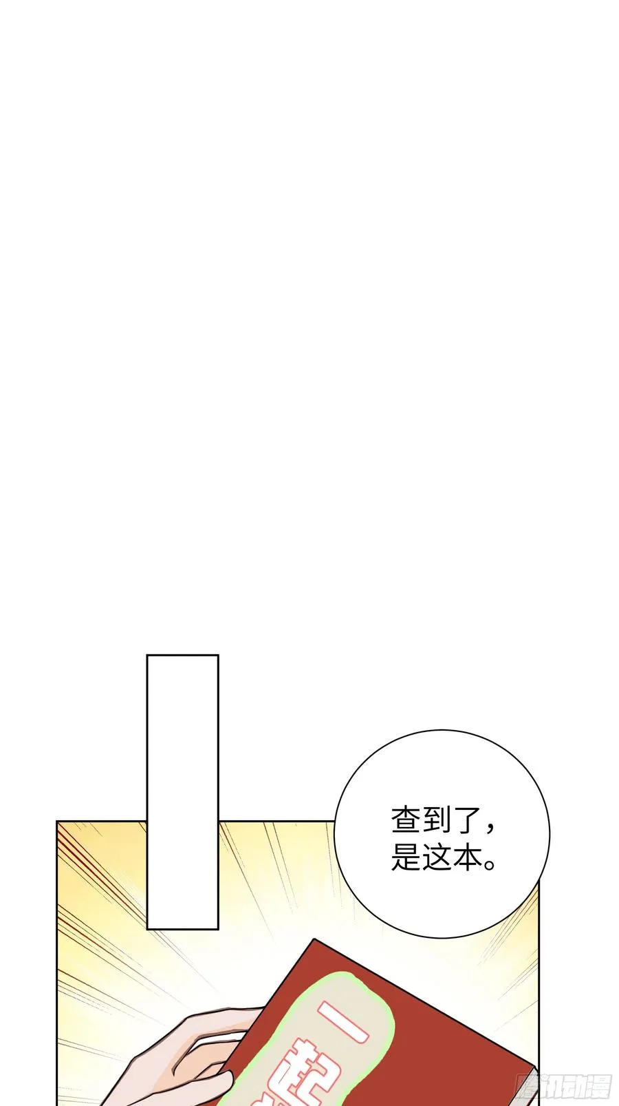 06 精通古文！38