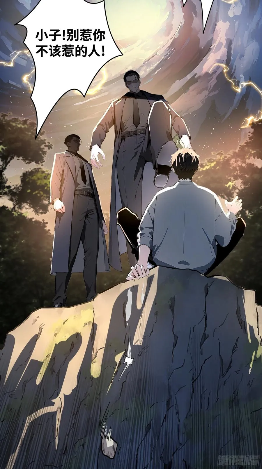 01 两千年出关6