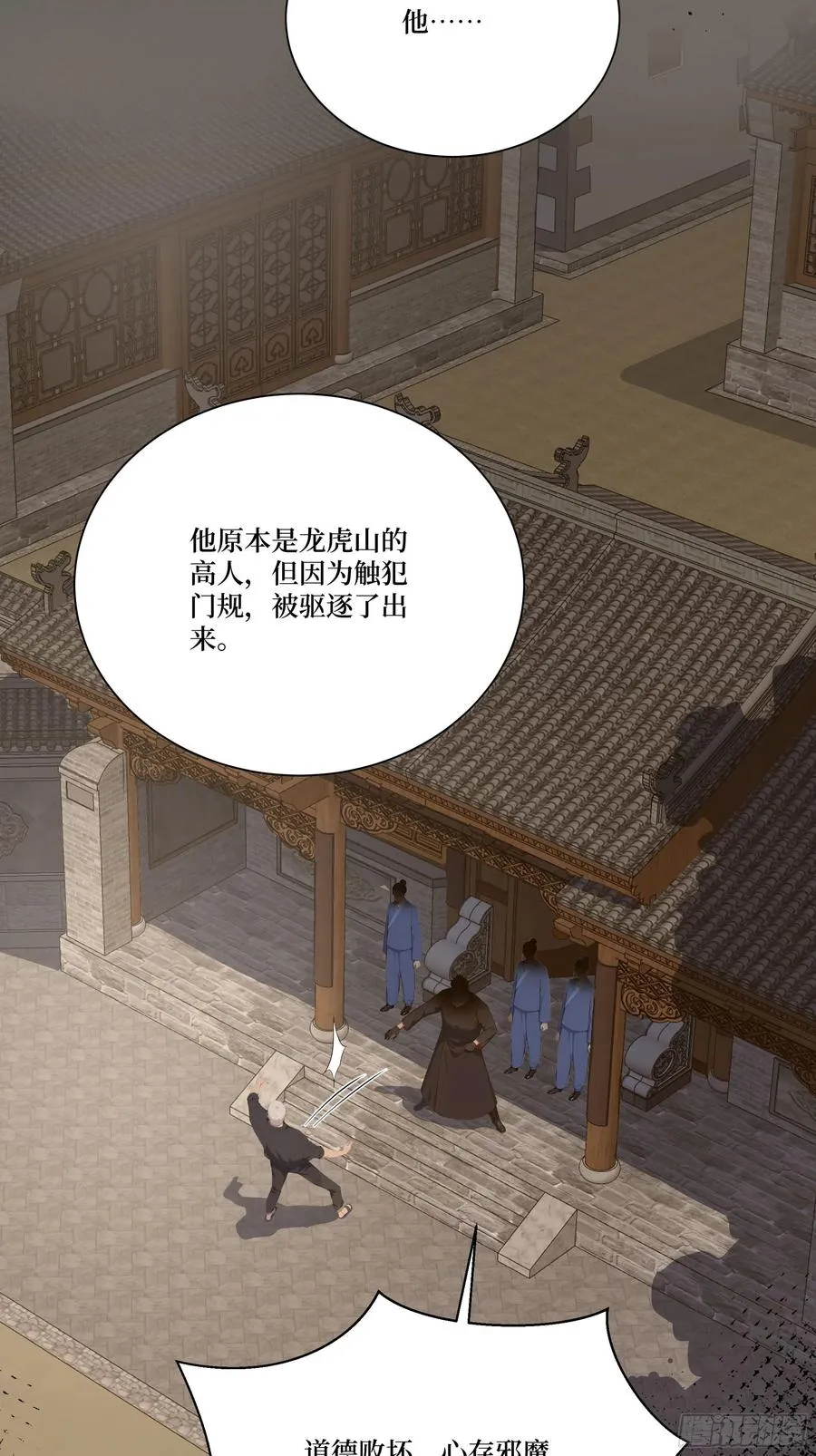 14 自立门户！38
