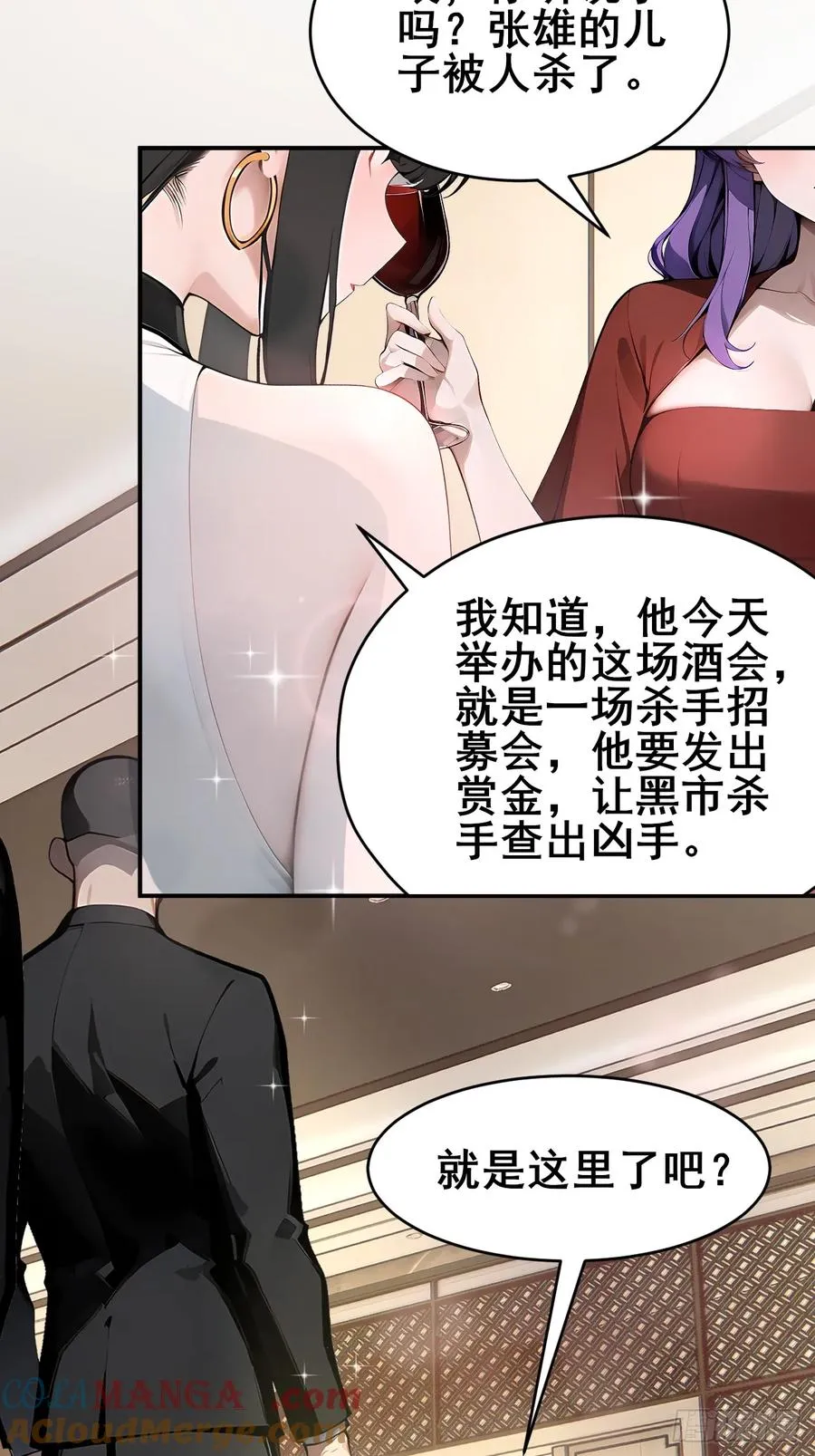 34 悬赏通缉令！18
