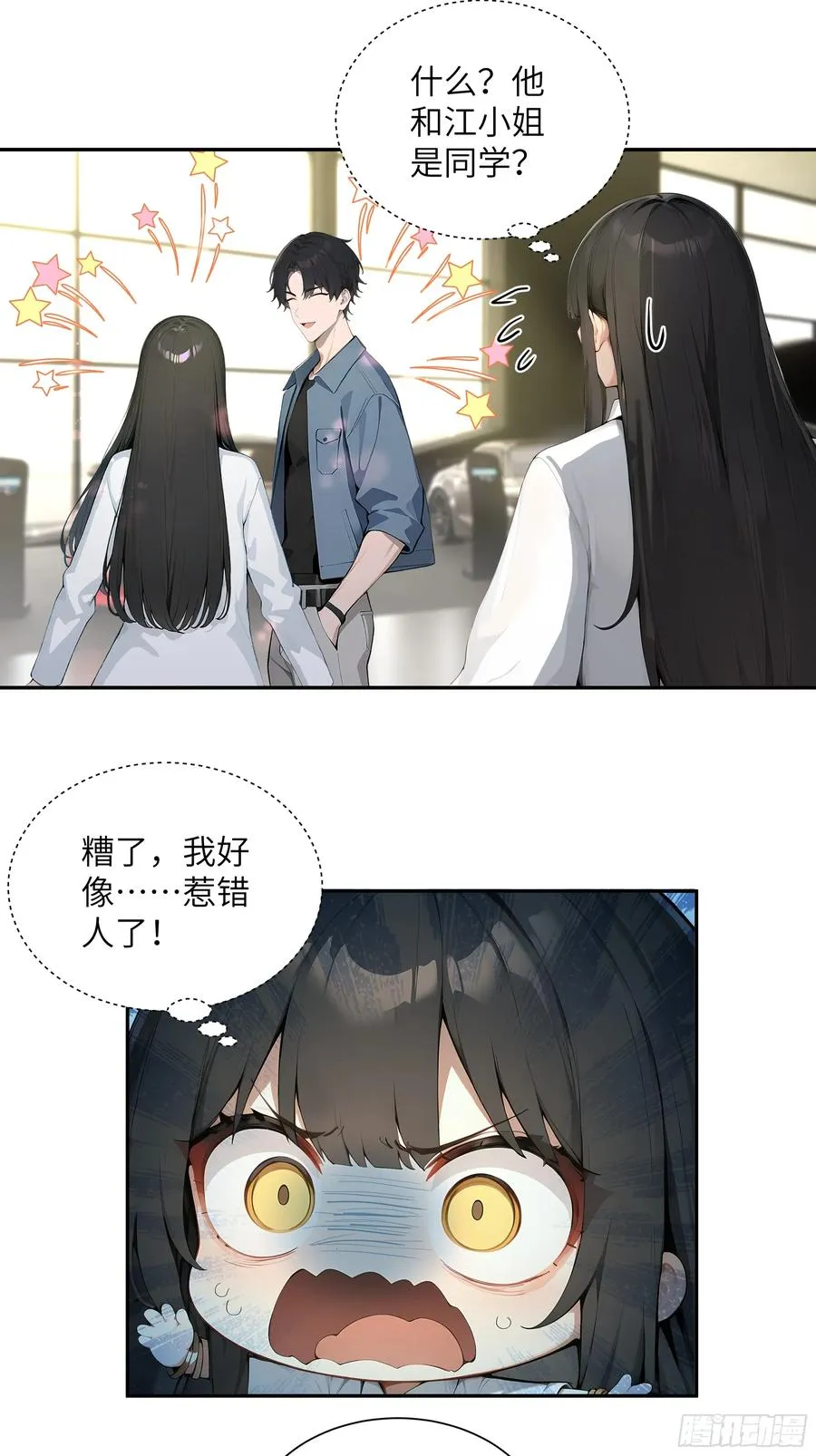 57 狗眼看人低17