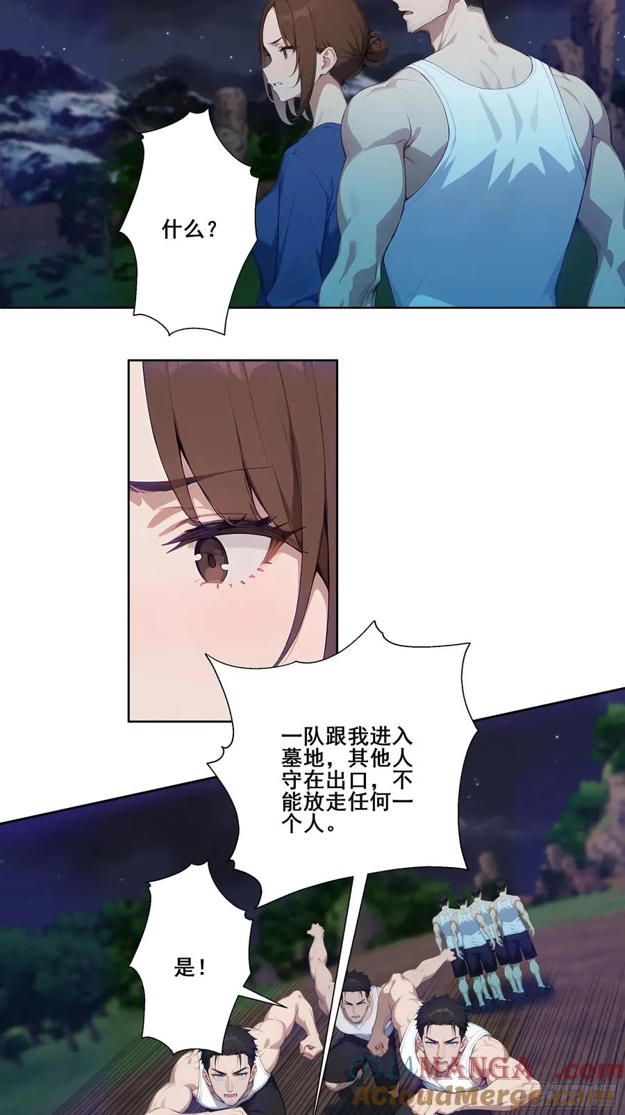 18 雷法异象！27