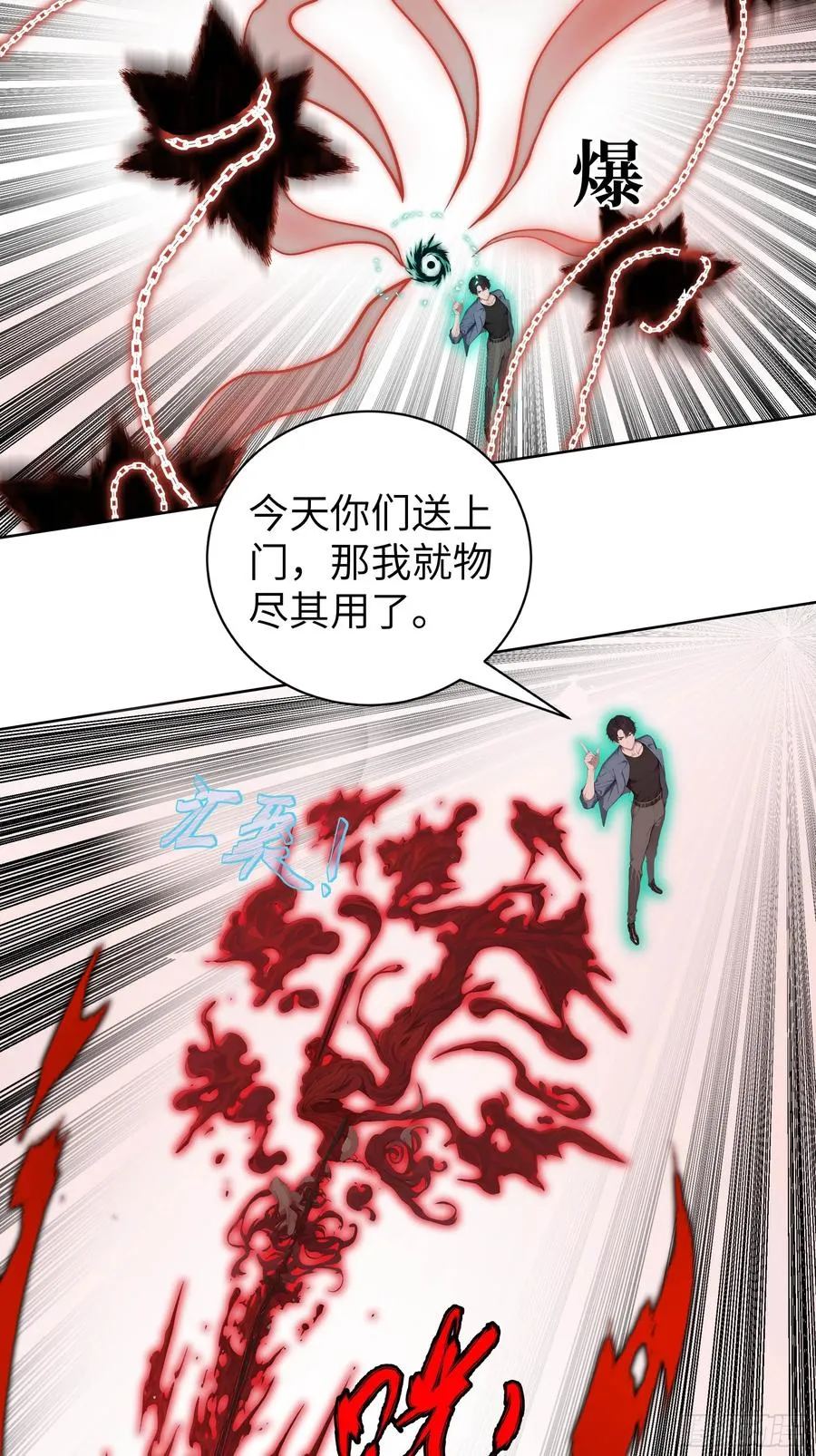 06 精通古文！65