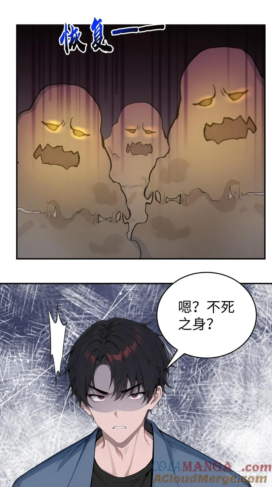 43 炼狱大阵30