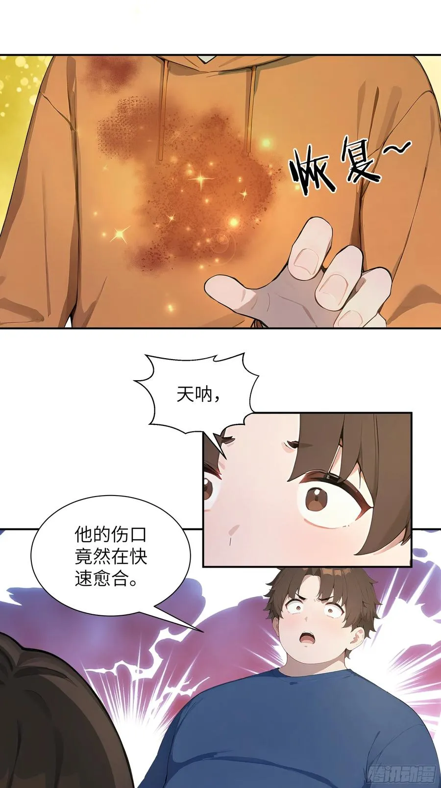 56 救命恩人20