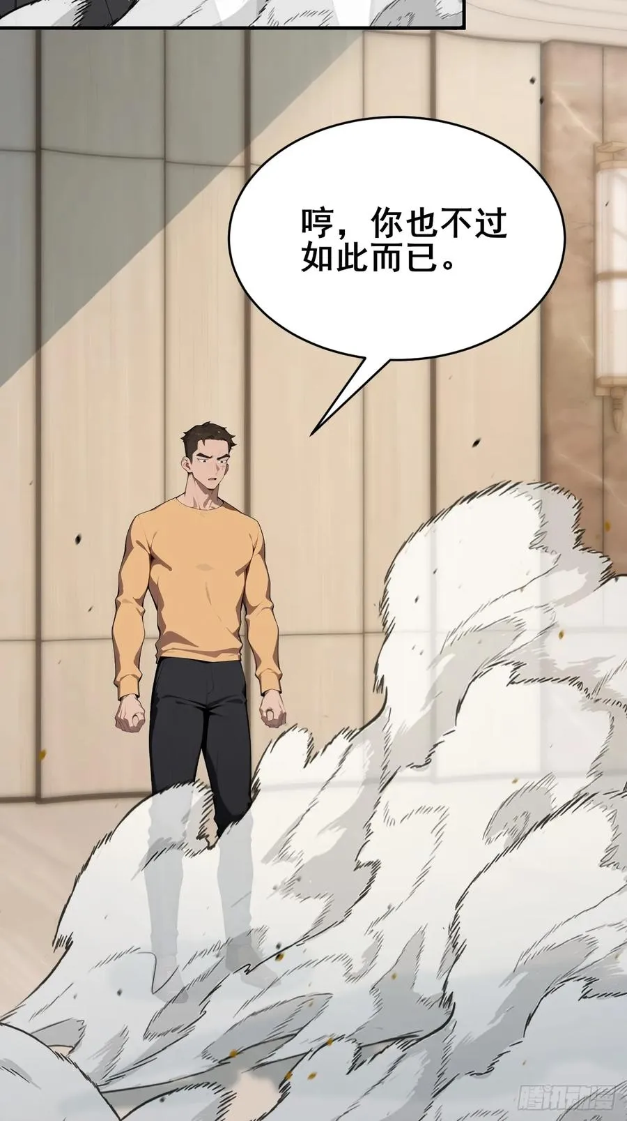 34 悬赏通缉令！47