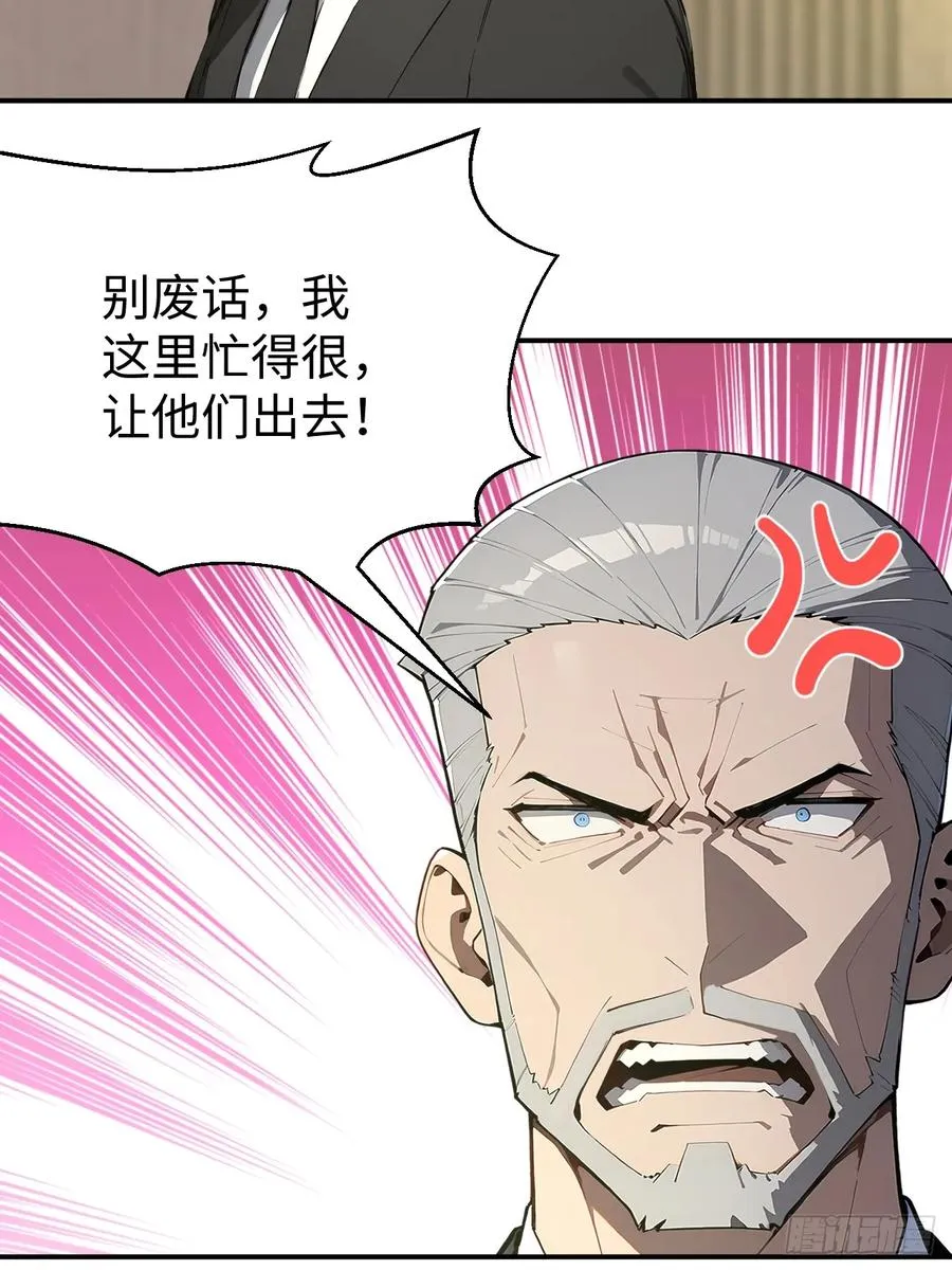 58 何方神圣35