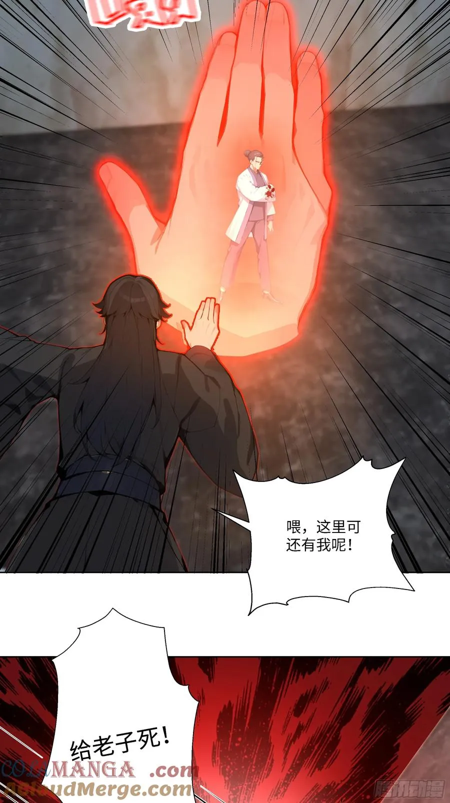 69 暴露了6