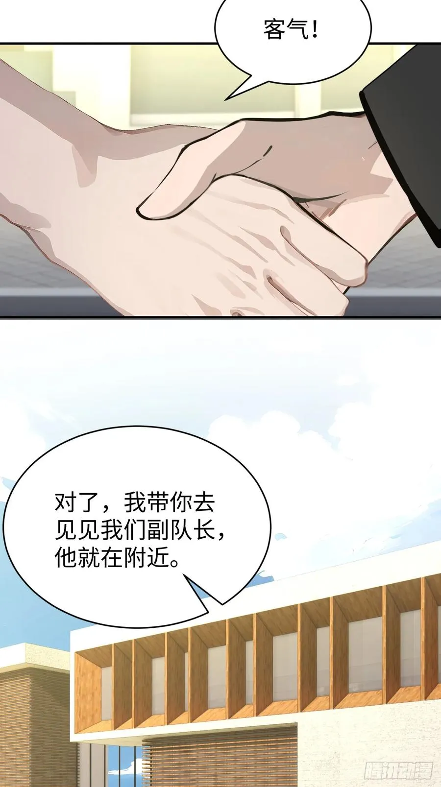 58 何方神圣29