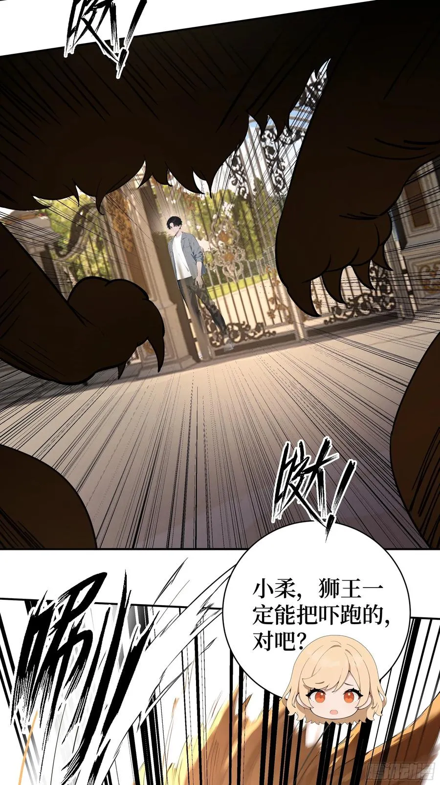 02 再遇师娘？59