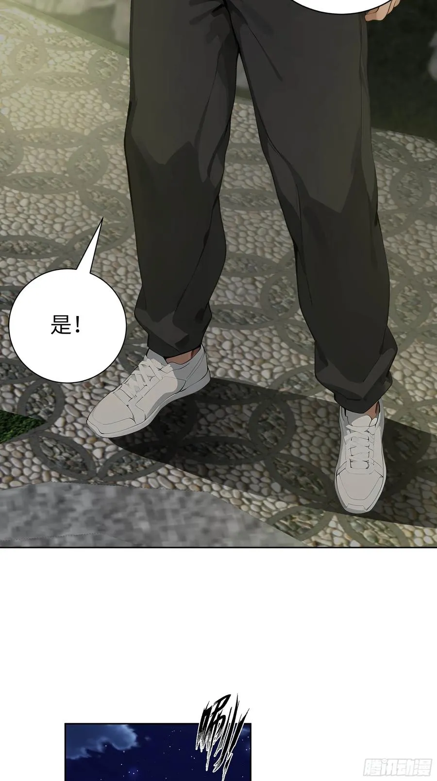 06 精通古文！71