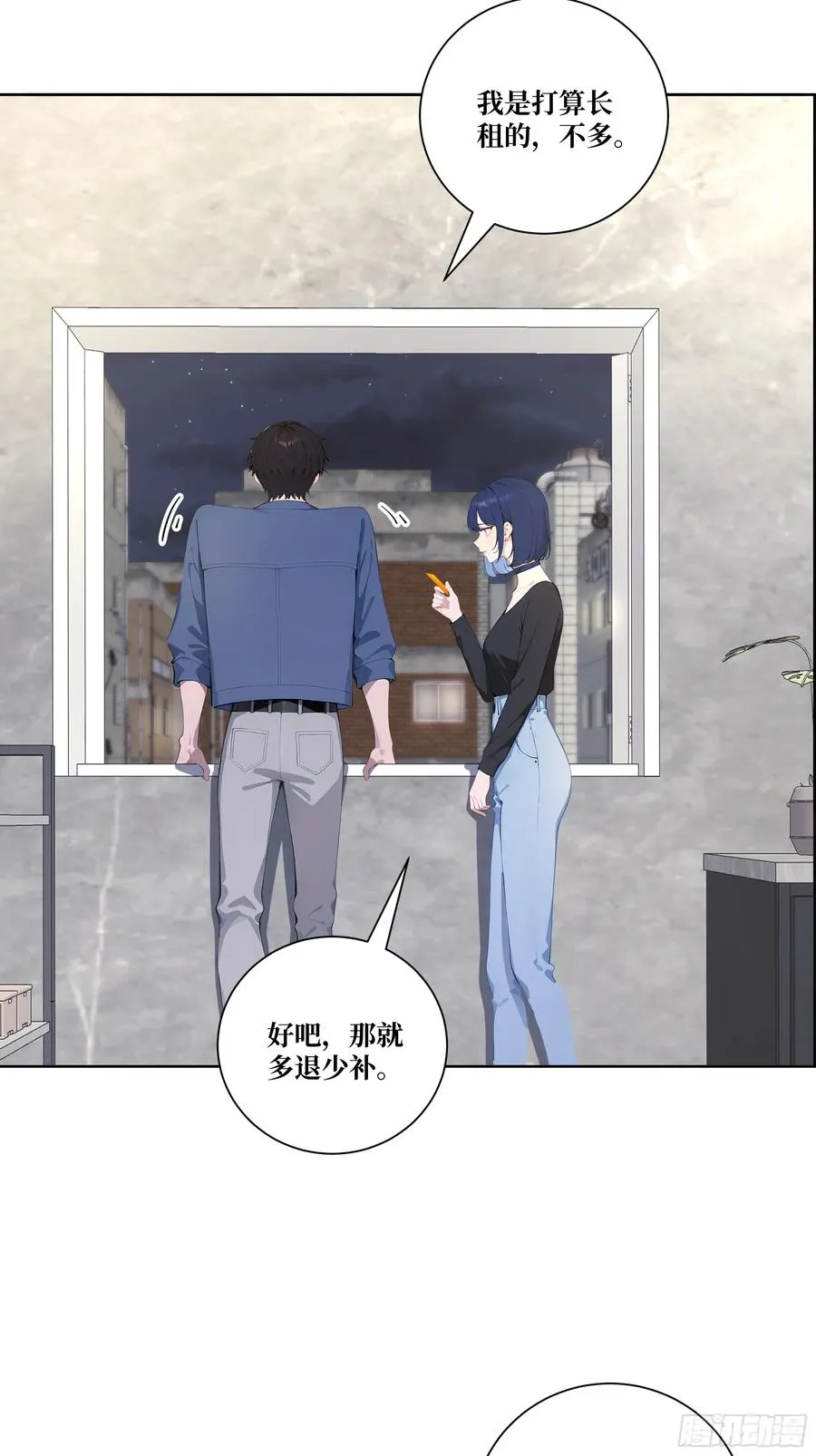 11 移形换位47