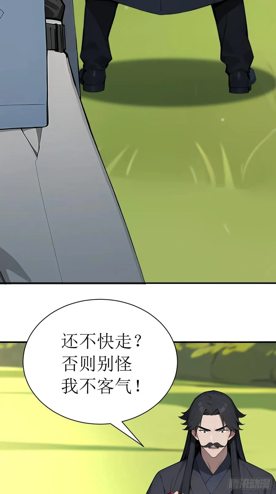 55 后会有期8