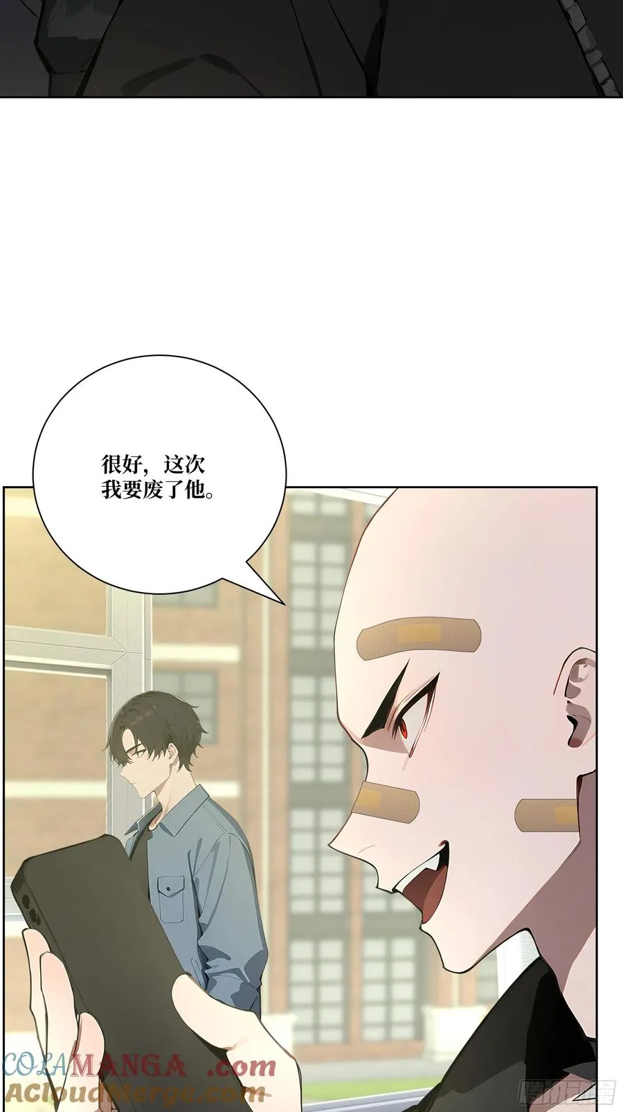 08 老师的道歉！54