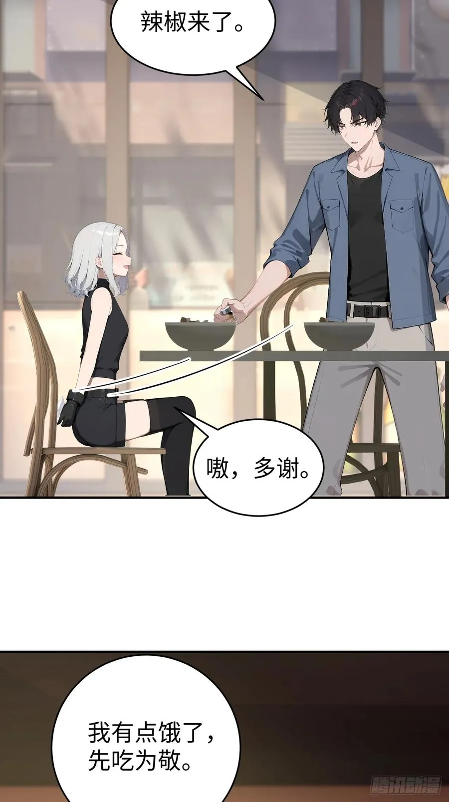 39 不怀好意的转学生35