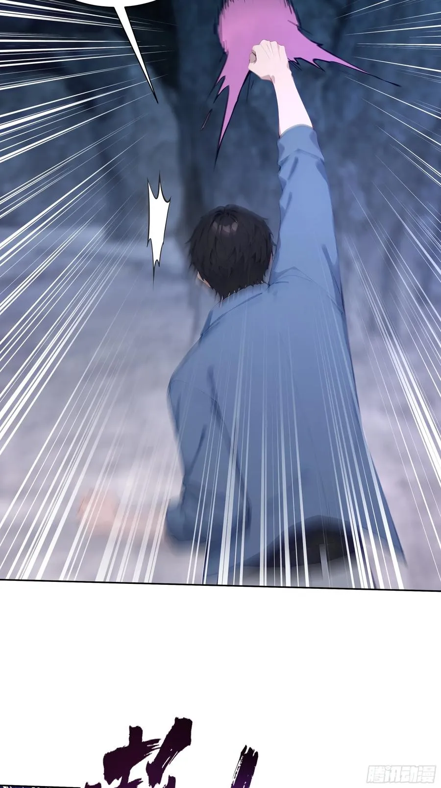 17 拘魂灯！11