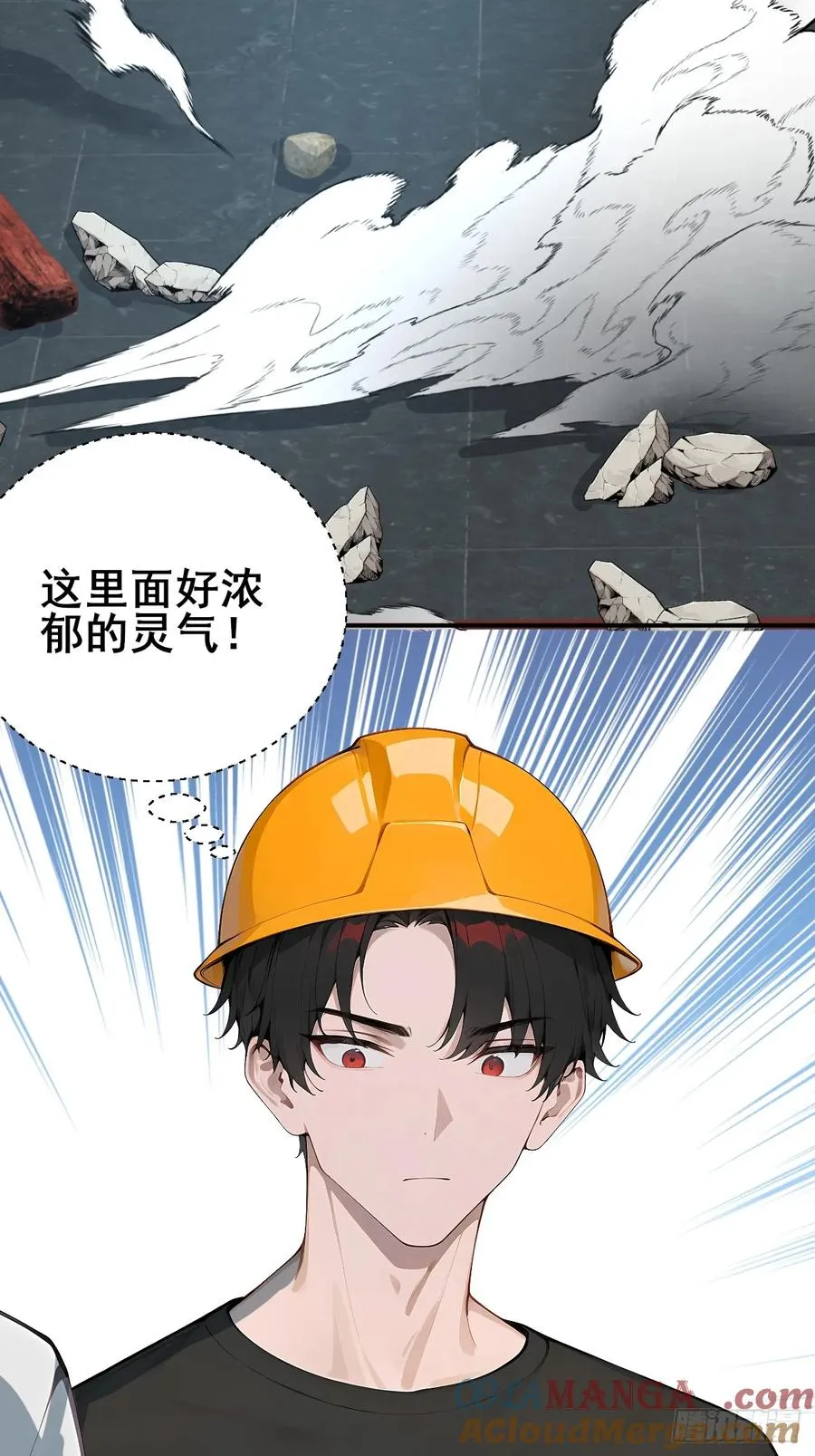 27 拘魂灯45