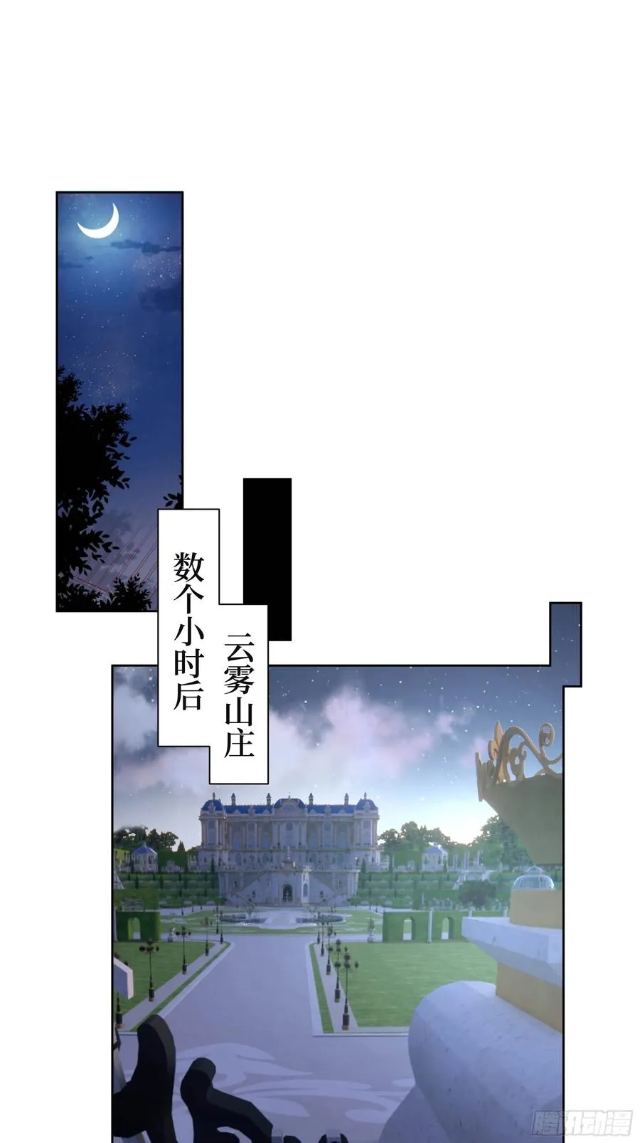 06 精通古文！44