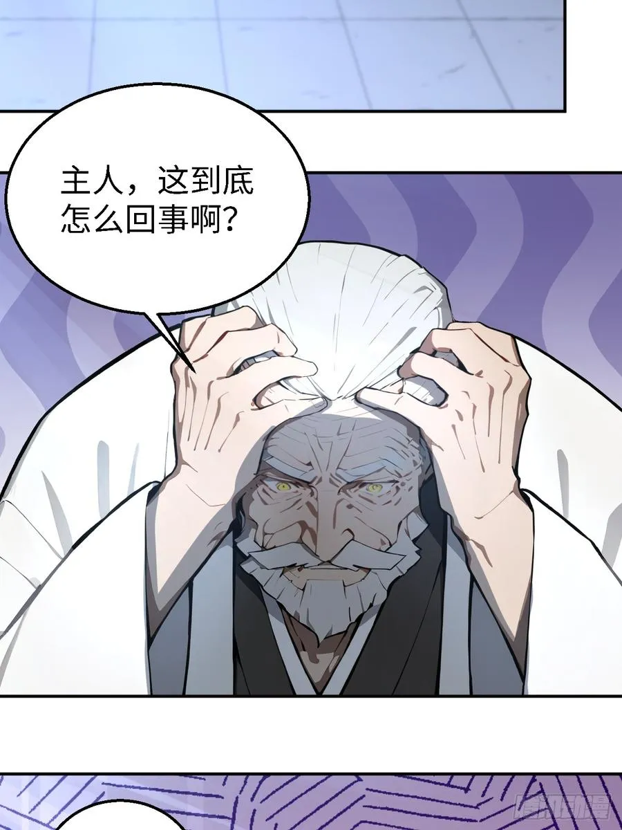 50 此地有古怪！38