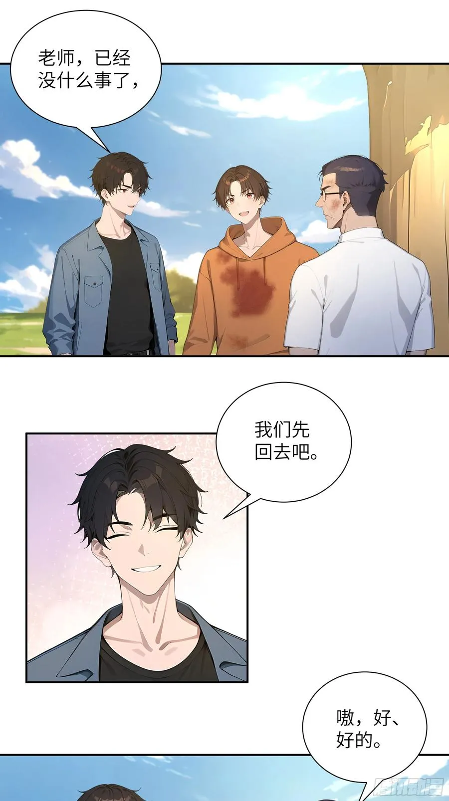 56 救命恩人26