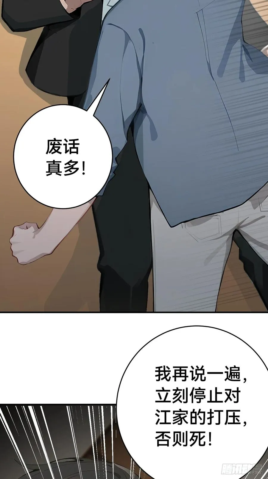 35 偷袭？！19