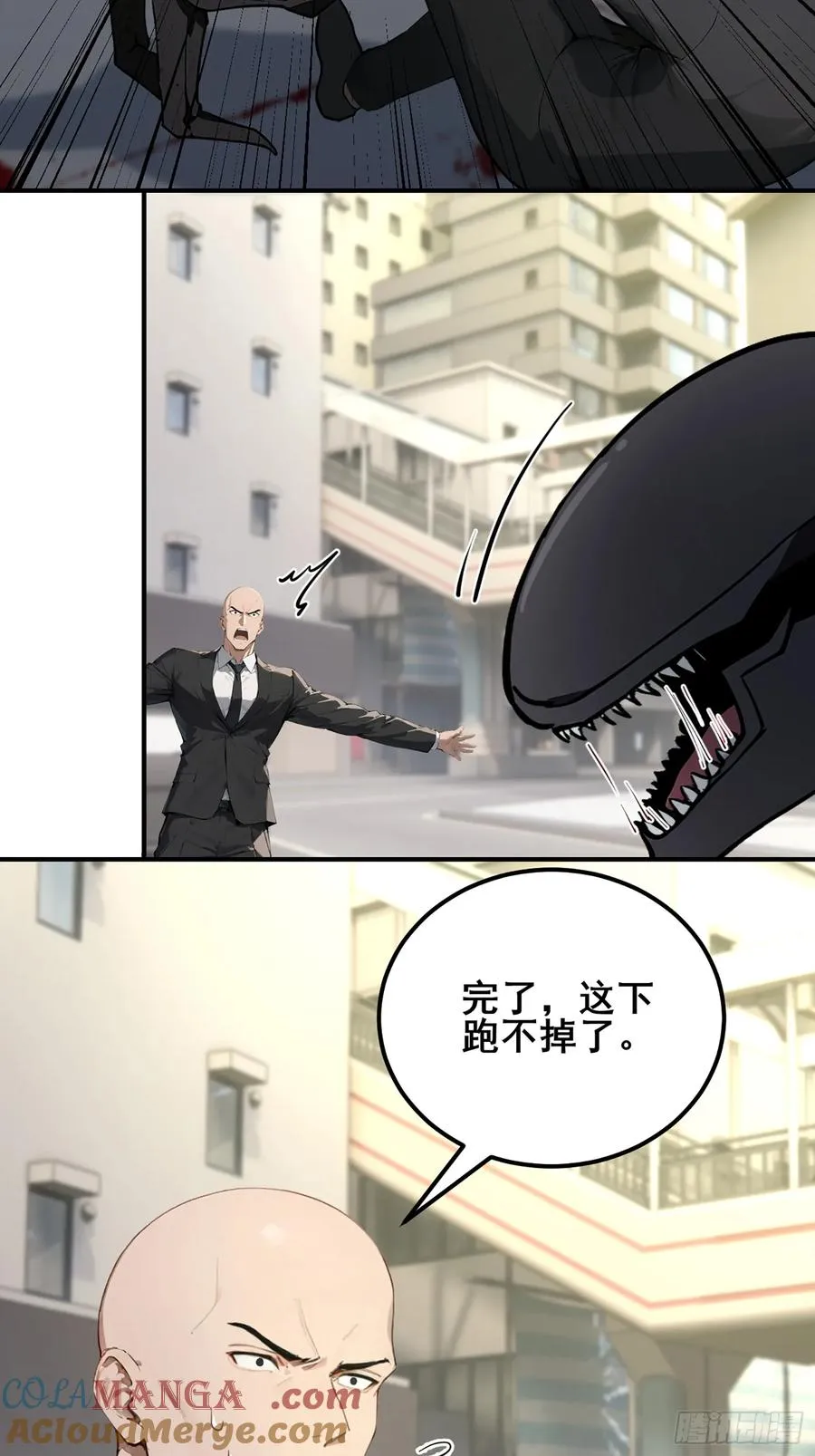 58 何方神圣4