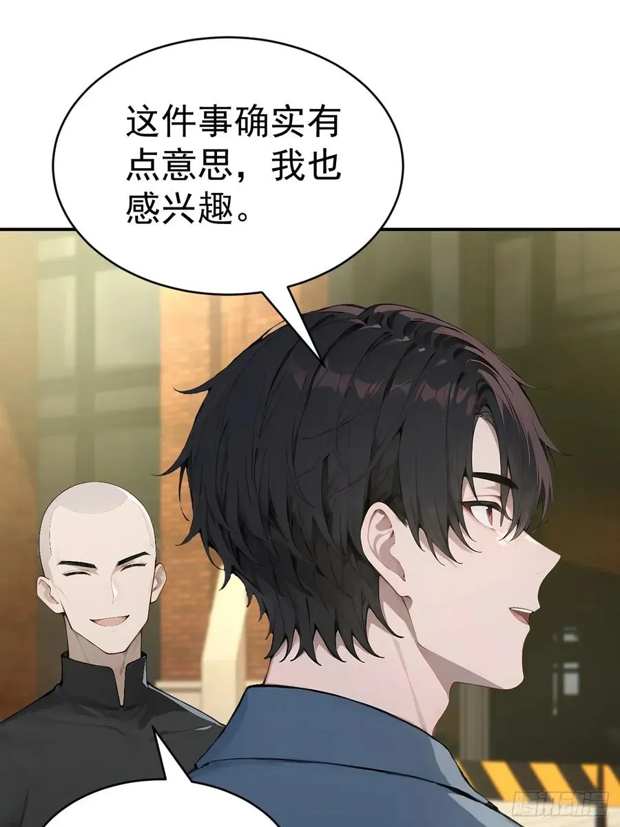 66 奇怪的下水道28