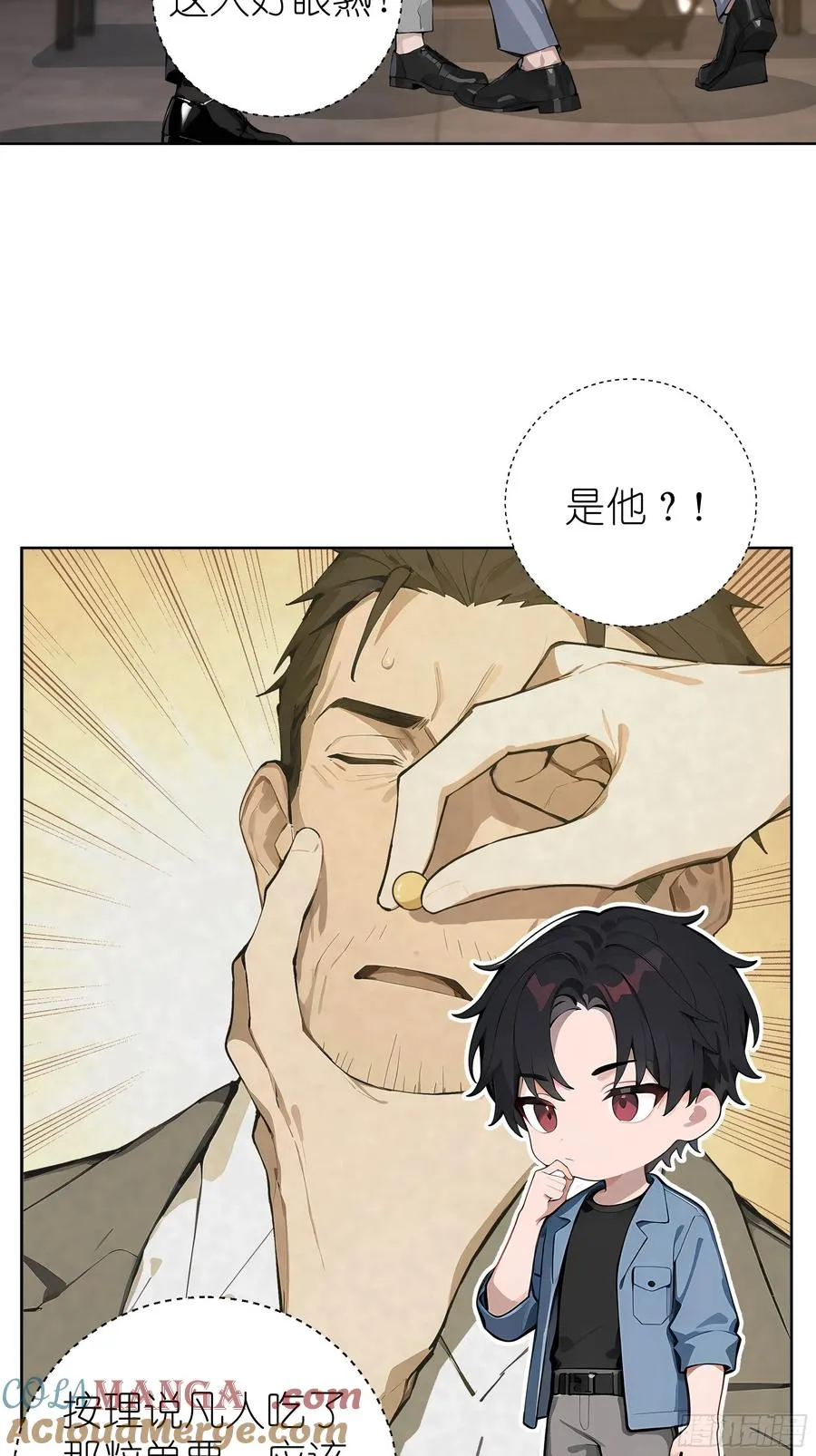 06 精通古文！33