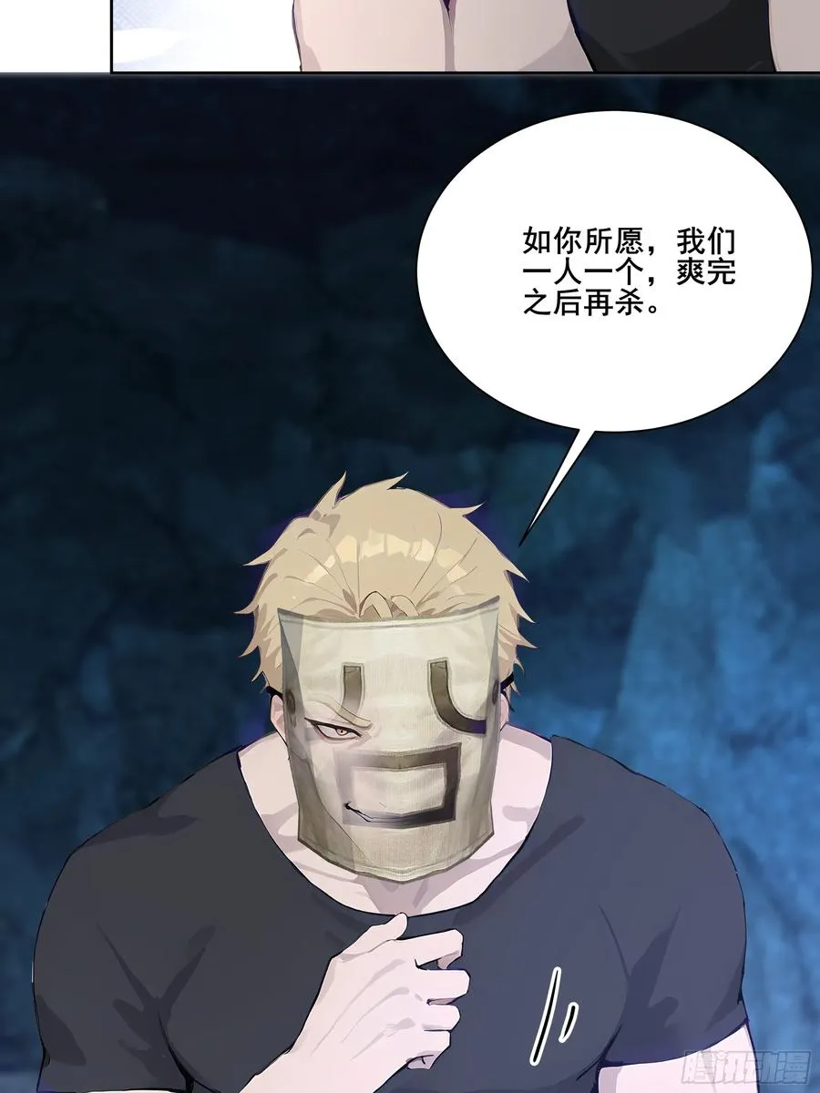 17 拘魂灯！4