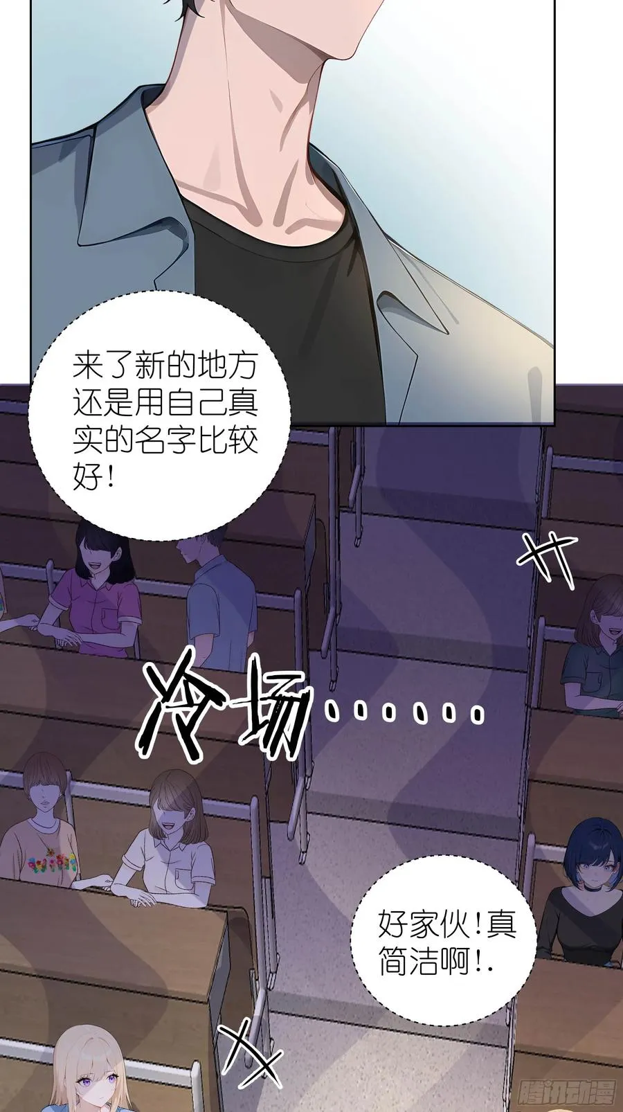 05 新的转校生10