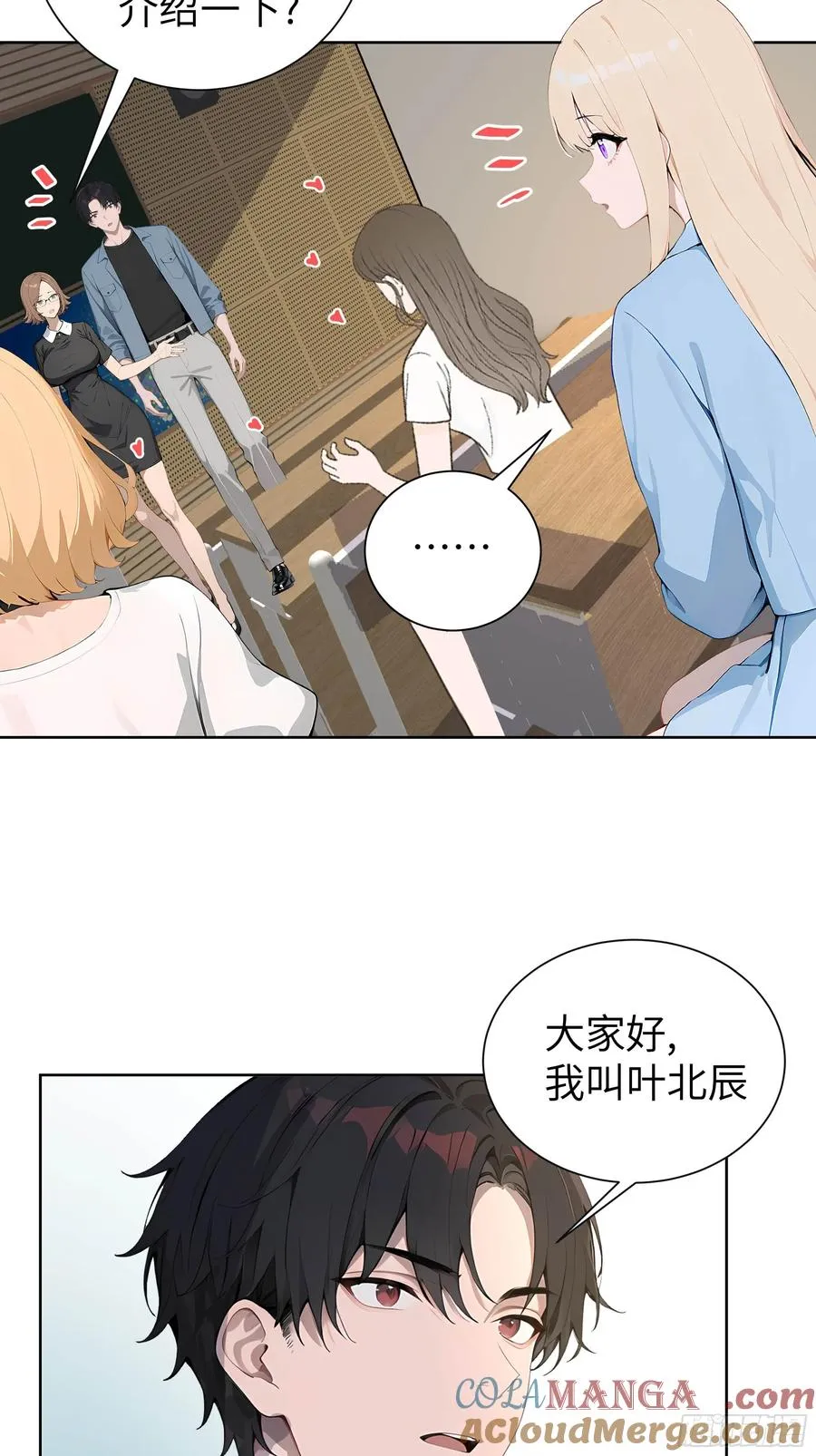 05 新的转校生9