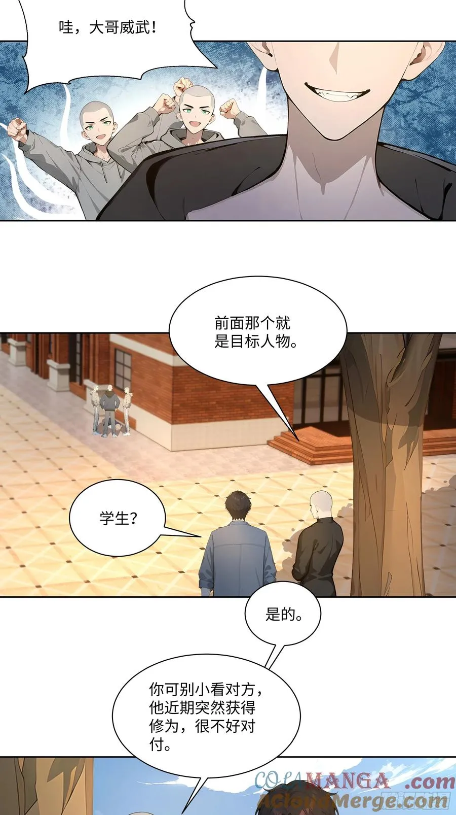 63 校园事件12