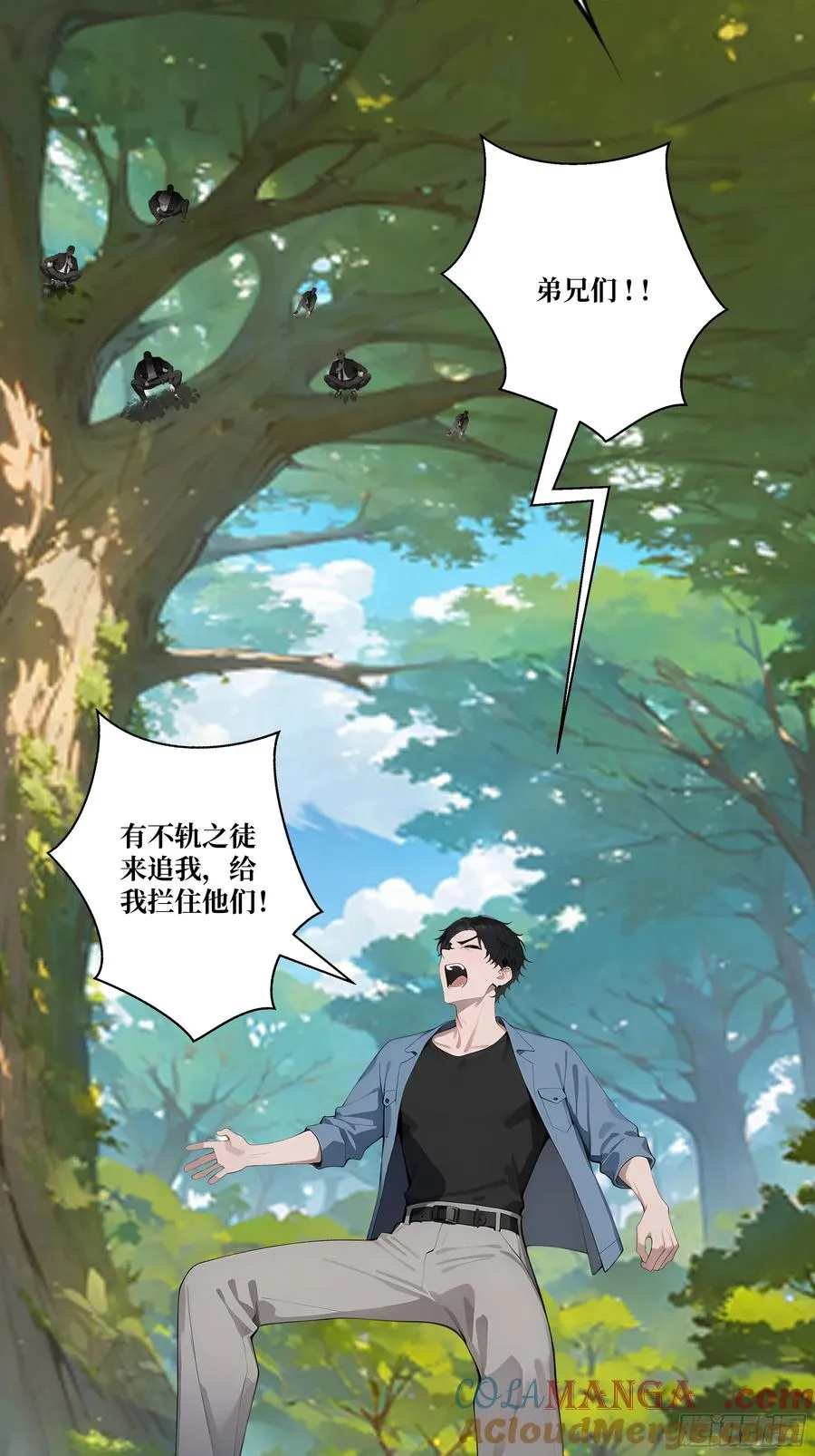 09 坐山观虎斗！39