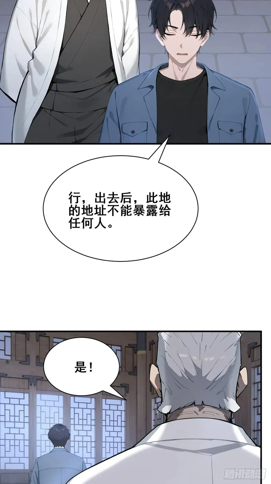 52 两千年前的记忆25