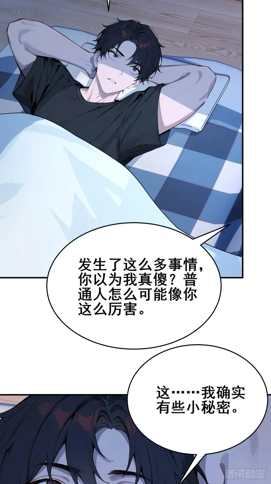 31 夜媚难眠29