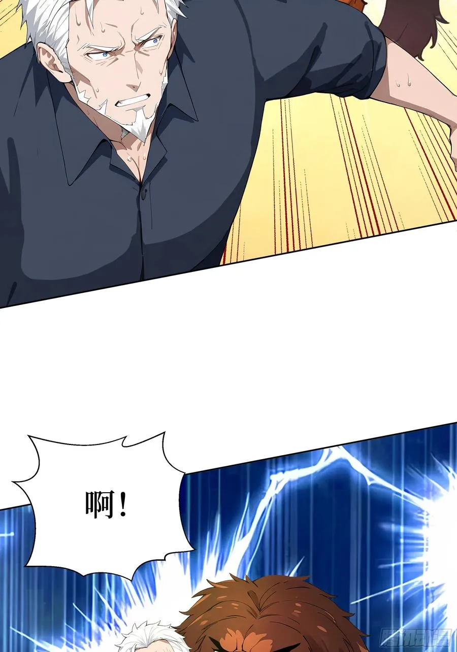 15 收服狮王！34
