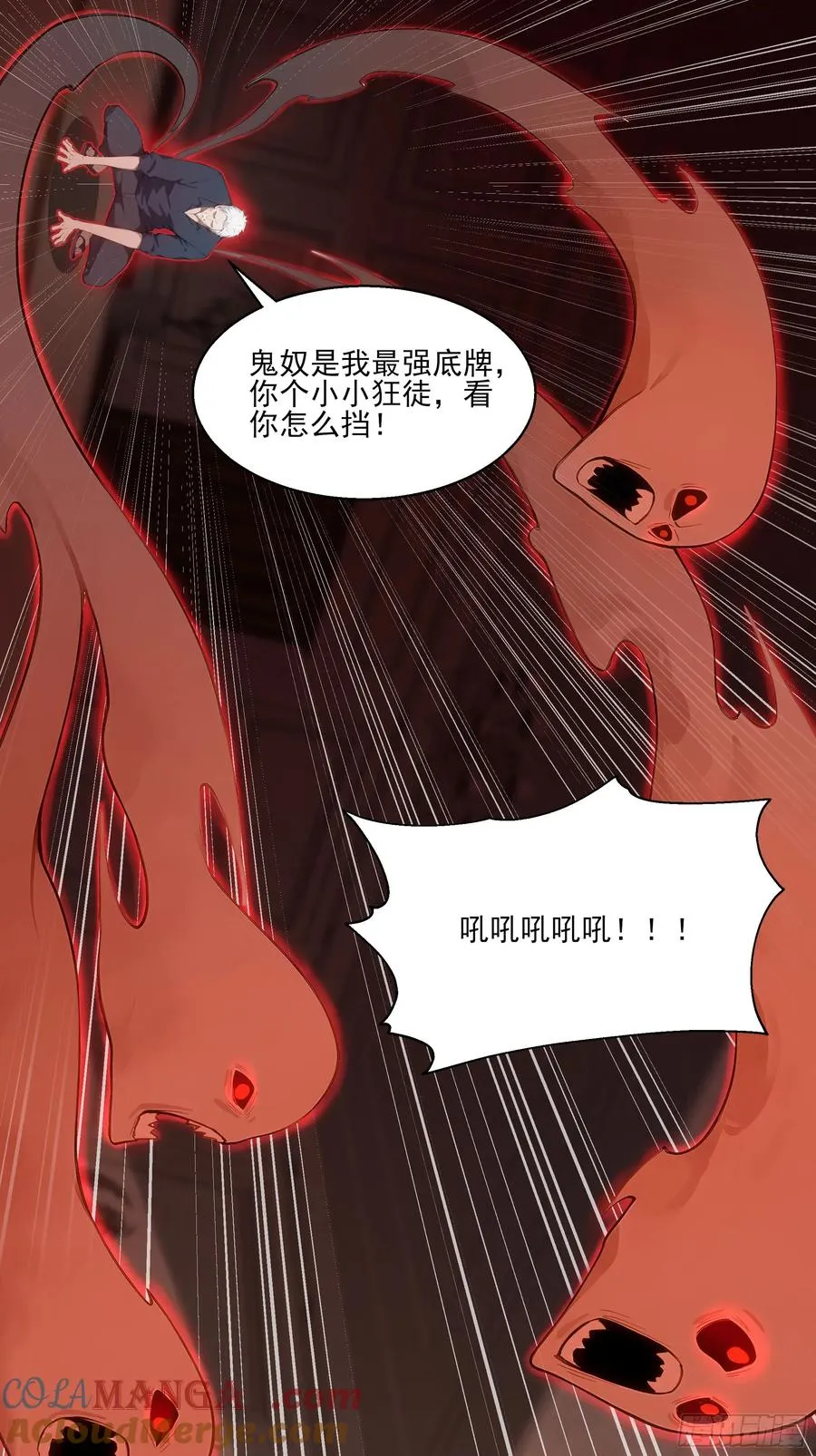 15 收服狮王！18