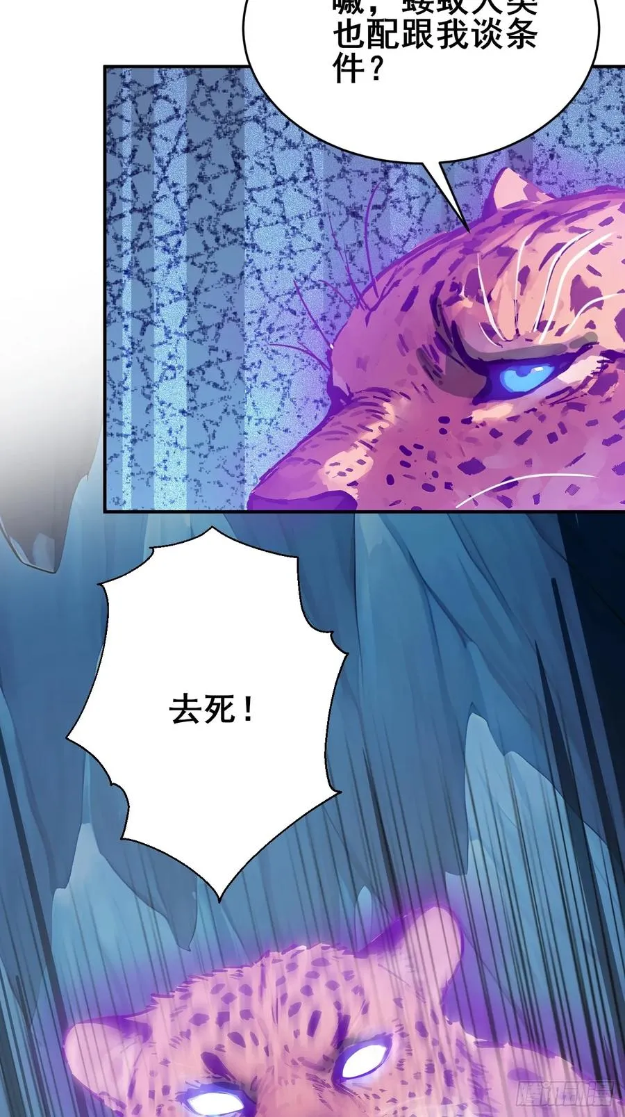 28 通灵兽43