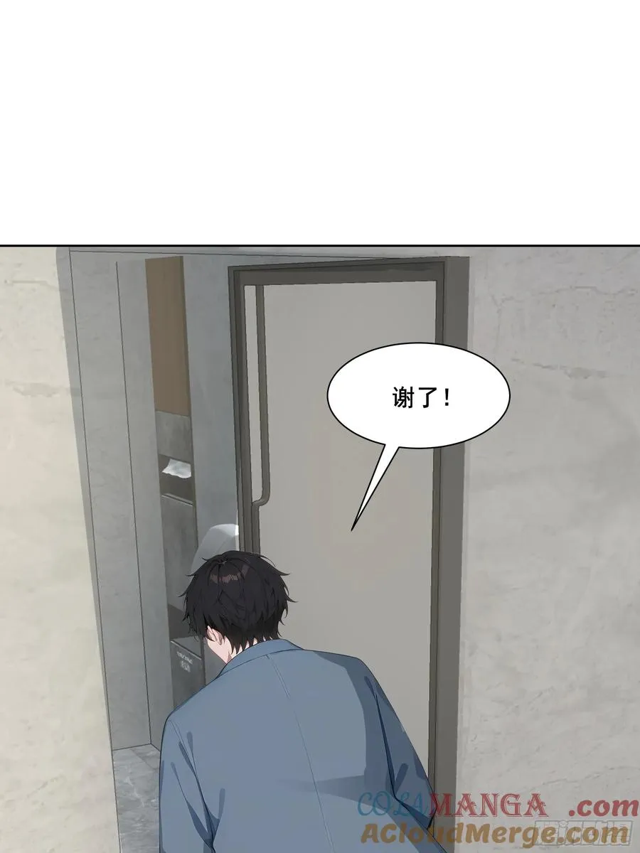 20 神剑御雷！45