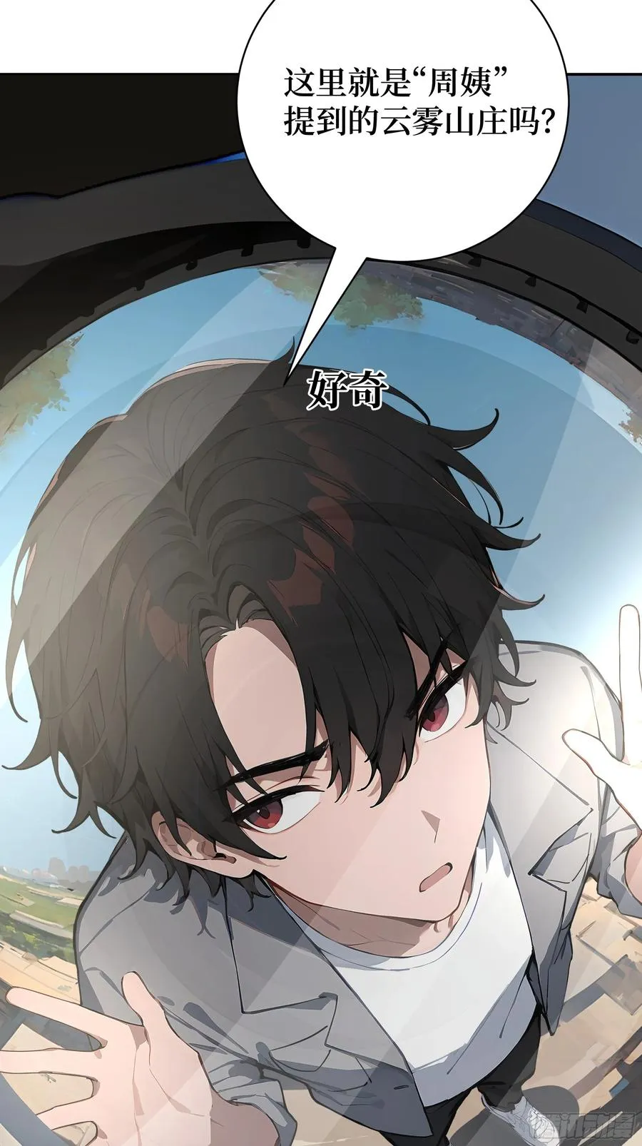 02 再遇师娘？53