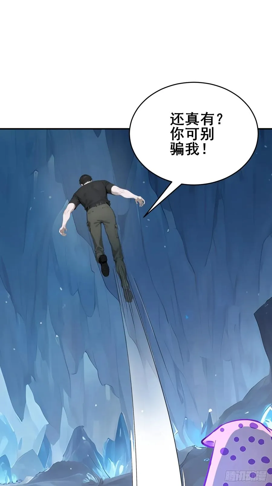 28 通灵兽53